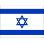 Israel U19 team flag