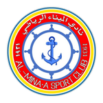 Al Minaa Basra team flag