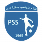 Progrès Sakiet Eddaïer flag