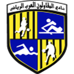 El Mokawloon team flag