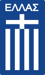 A. Schimatari team flag