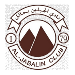Al Jabalain team flag
